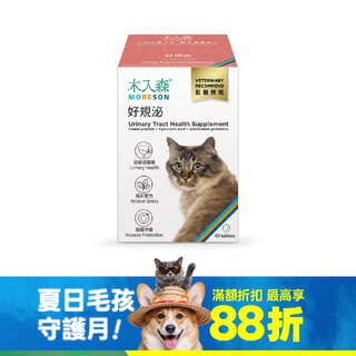 木入森 貓咪好規泌 60顆｜貓咪泌尿道保健食品｜粉紅貓薄荷錠